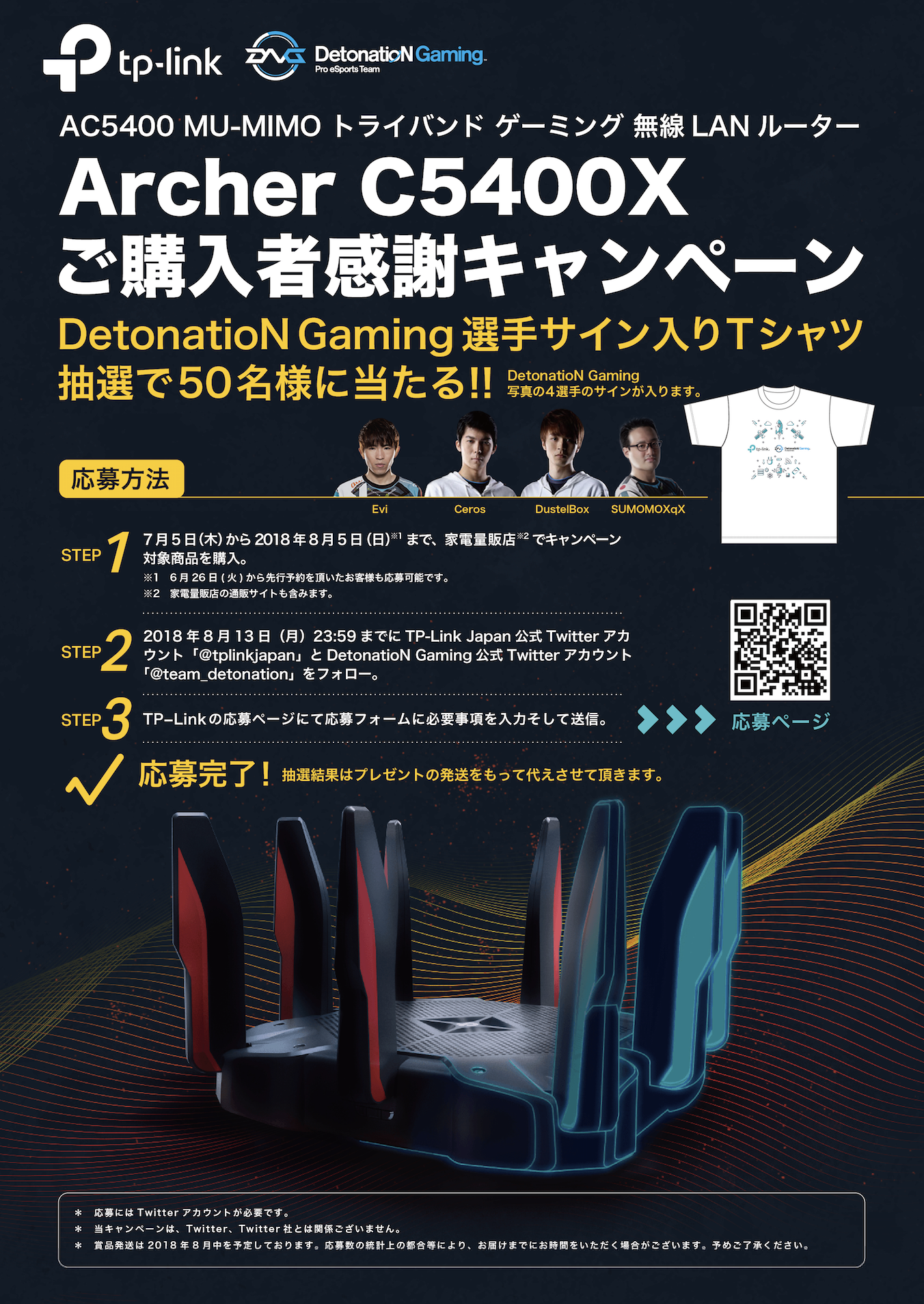 世界に先駆けて日本で最初に発売！最高峰のハードウェアを搭載した  