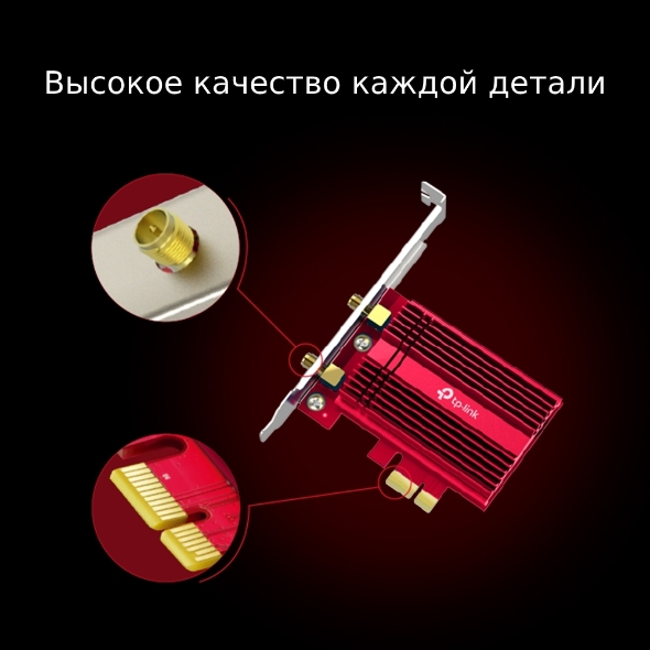 AX3000 Двухдиапазонный беспроводной PCI Express-адаптер Wi-Fi 6 с поддержкой Bluetooth 5.0 10