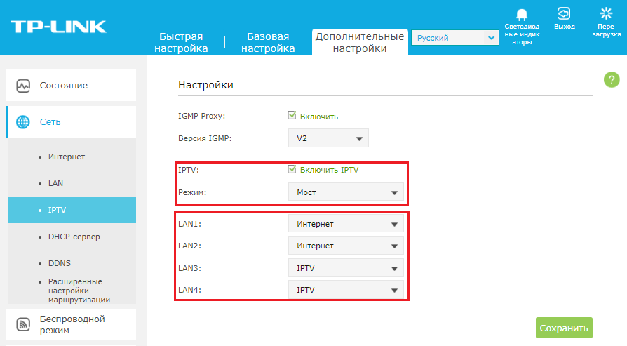 Как настроить iptv на роутере tp link