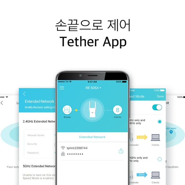 AX1500 메시 Wi-Fi 와이파이 증폭기 10