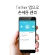300 Mbps 멀티 모드 Wi-Fi 공유기 9