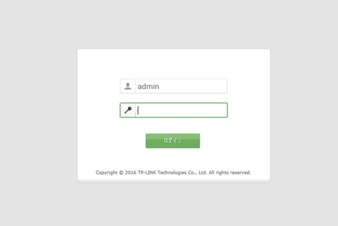 Tp Linkルーターの管理画面にログインするには