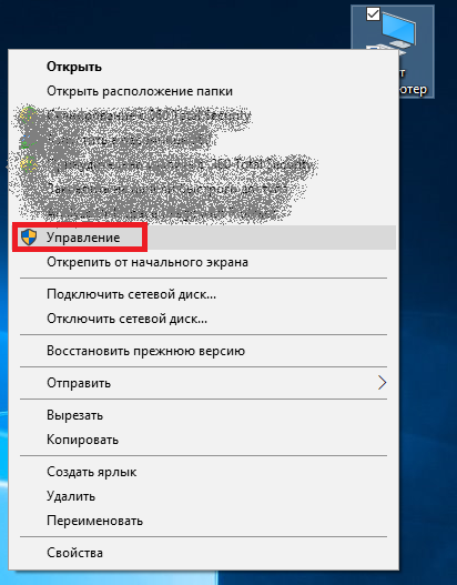 Обновление драйверов вручную в Windows - Служба поддержки Майкрософт