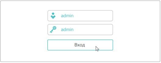 Как войти в веб-интерфейс настройки Wi-Fi роутера? (Синий интерфейс) | TP-Link Украина