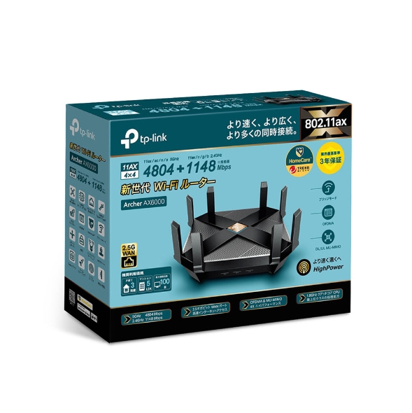 AX6000 次世代 無線LANルーター 6