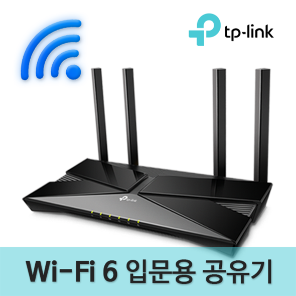 AX1500 Wi-Fi 6 Router 4