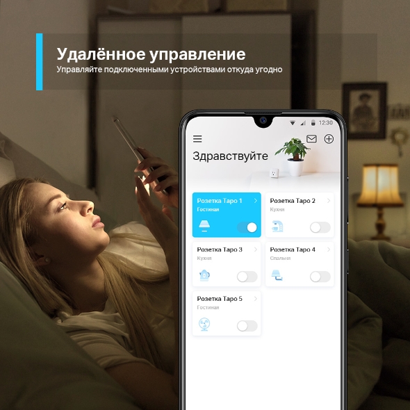 Умная мини Wi-Fi розетка 4