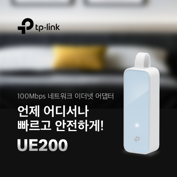 USB 2.0 to 100Mbps 네트워크 이더넷 어댑터 2