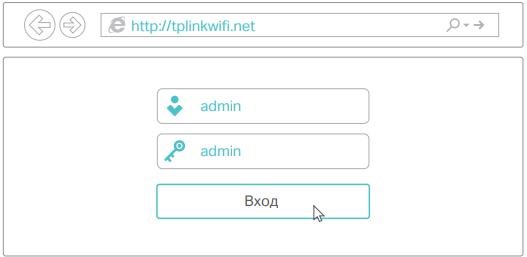 Как войти в веб-интерфейс настройки Wi-Fi роутера? (Синий интерфейс) | TP-Link Украина