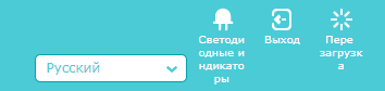 Как войти в веб-интерфейс настройки Wi-Fi роутера? (Синий интерфейс) | TP-Link Украина