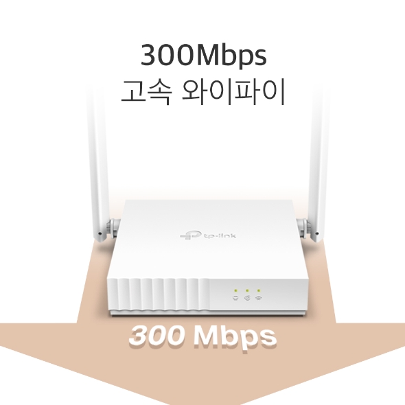 300 Mbps 멀티 모드 Wi-Fi 공유기 4