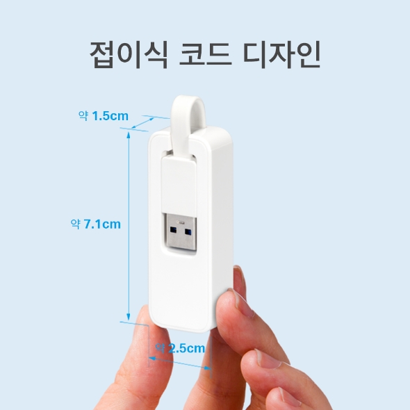 USB 2.0 to 100Mbps 네트워크 이더넷 어댑터 4
