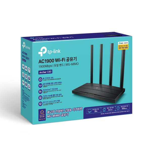 AC1900 무선 MU-MIMO Wi-Fi 공유기 4