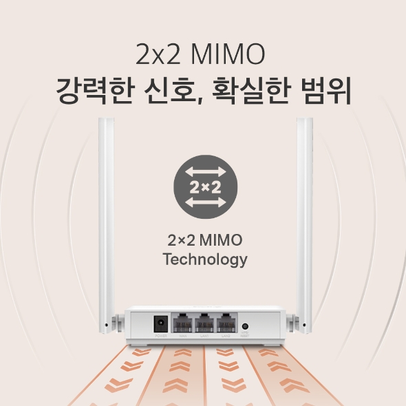 300 Mbps 멀티 모드 Wi-Fi 공유기 5