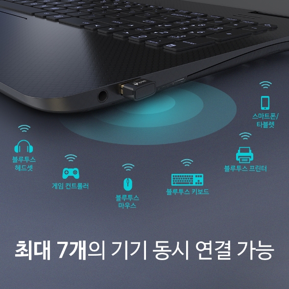블루투스 4.0 나노 USB 어댑터 6