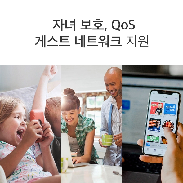 300 Mbps 멀티 모드 Wi-Fi 공유기 6