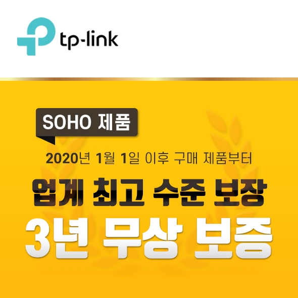 AC1200 메시 Wi-Fi 와이파이 증폭기 6