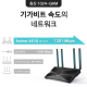 AX1500 Wi-Fi 6 Router 8