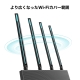 AC1900  MU-MIMO Wi-Fi ルーター 7