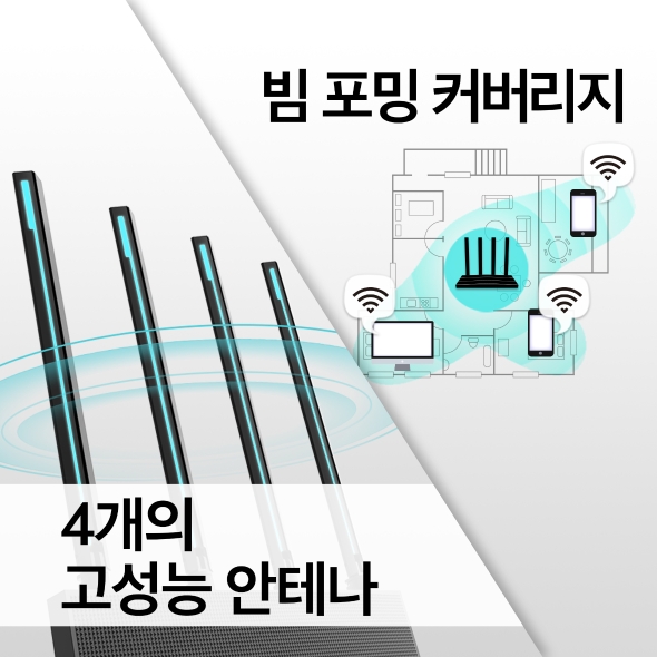 AC1900 무선 MU-MIMO Wi-Fi 공유기 7