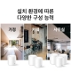 AX1800 홈 메시 Wi-Fi 시스템 7