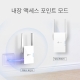 AX1500 메시 Wi-Fi 와이파이 증폭기 7