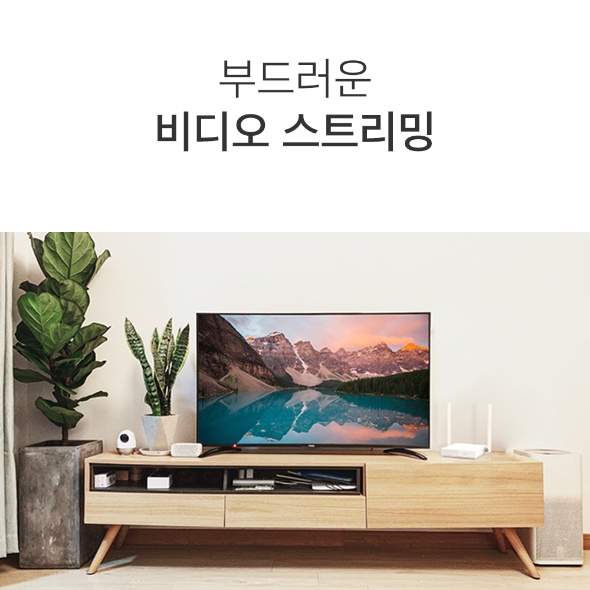 300 Mbps 멀티 모드 Wi-Fi 공유기 8