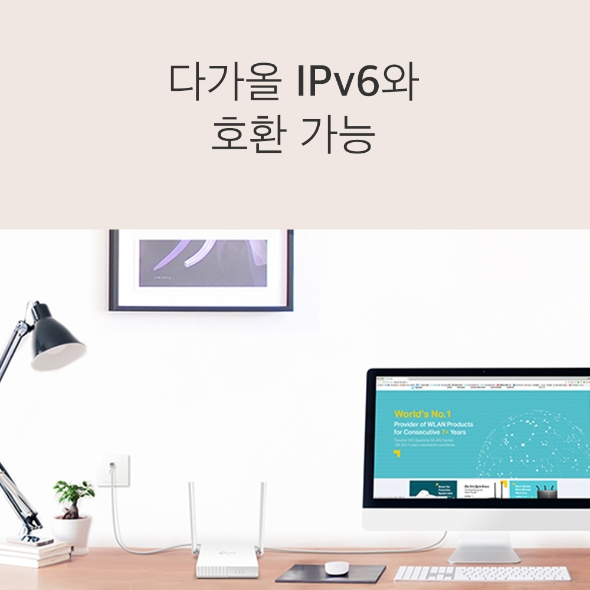 300 Mbps 멀티 모드 Wi-Fi 공유기 9