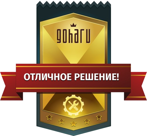 GOHA GOHA