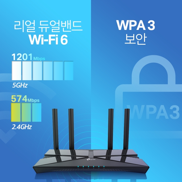 AX1800 듀얼 밴드 Wi-Fi 6 공유기 6