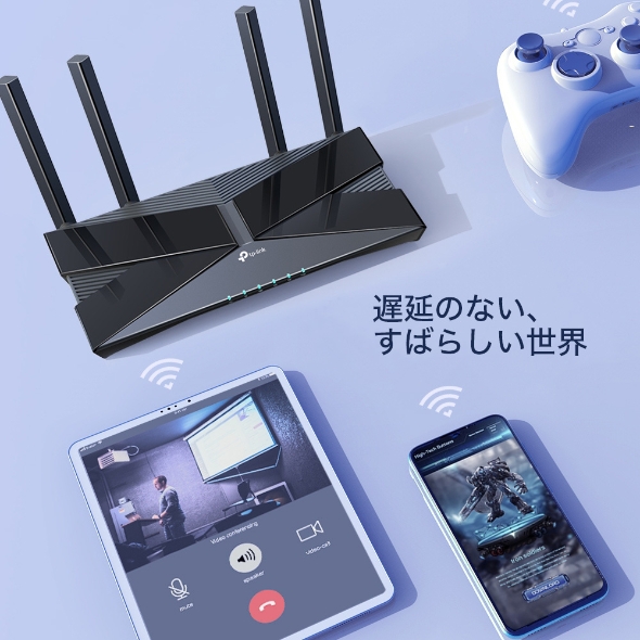 AX3000 デュアルバンド Wi-Fi 6ルーター 6