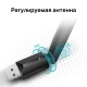 AC600 Двухдиапазонный беспроводной USB-адаптер высокого усиления 9