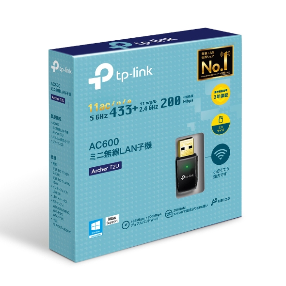 AC600 デュアルバンド Mini USB Wi-Fi子機  4