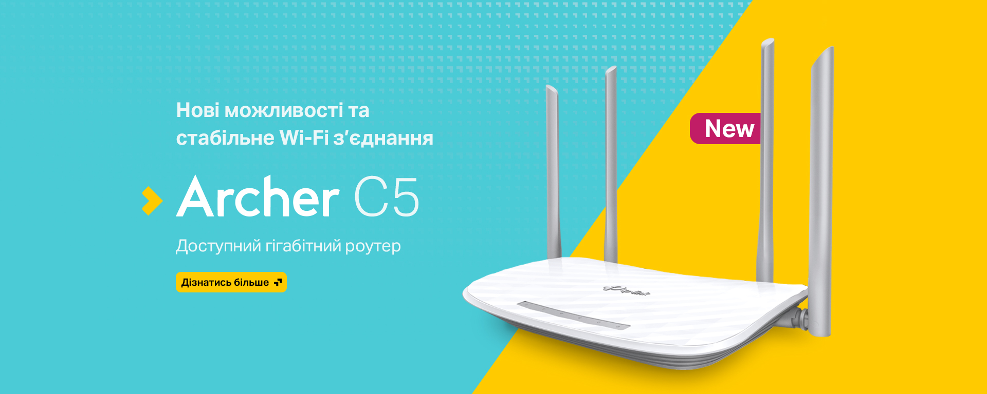 TP-Link Україна - WiFi Мережеве обладнання для дому та бізнесу