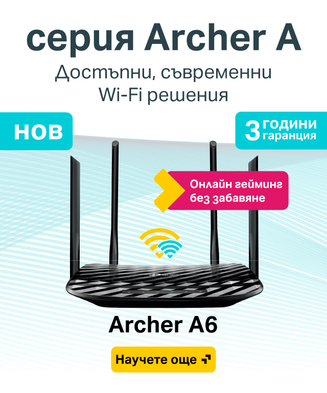 TP-Link