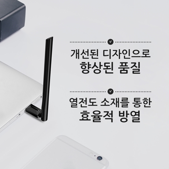 AC600 하이 게인 듀얼 밴드 USB 무선 랜카드 4