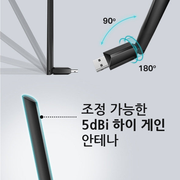 AC600 하이 게인 듀얼 밴드 USB 무선 랜카드 5