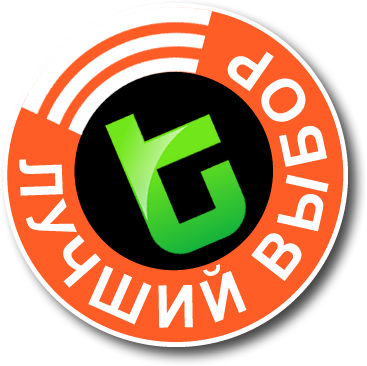 Кращий вибір Кращий вибір