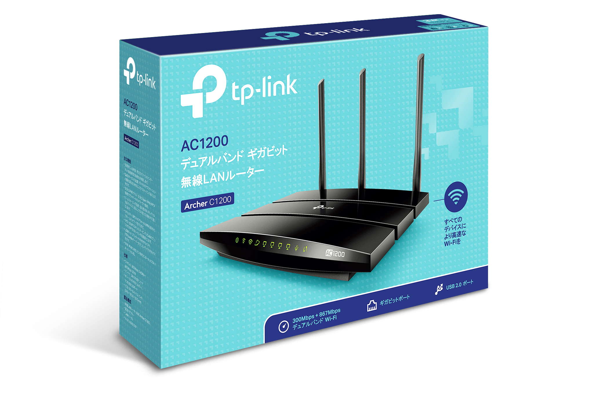 Archer C1200 AC1200 LAN 867Mbps 300Mbps TP Link 