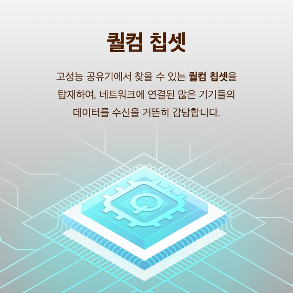 AC1200 홈 메시 Wi-Fi 시스템 4