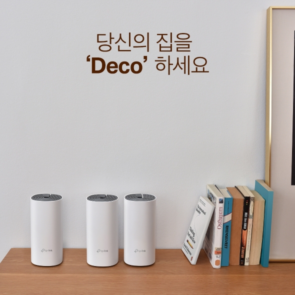 AC1200 홈 메시 Wi-Fi 시스템 6