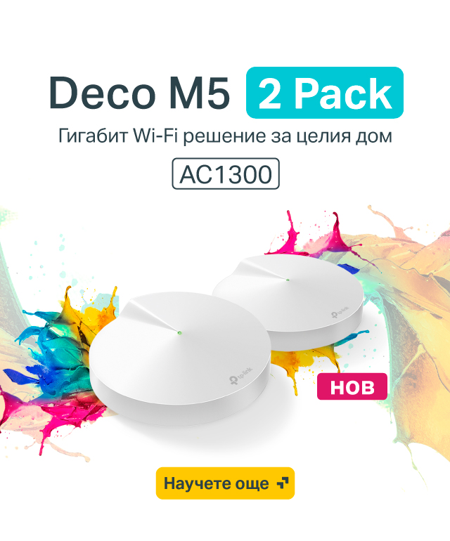 TP-Link
