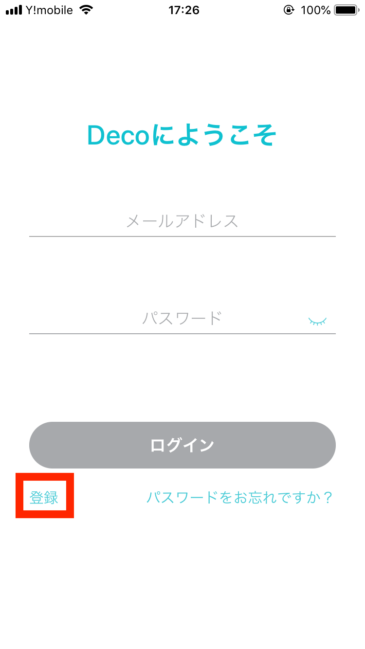 Tp Link Idの作り方