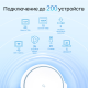 Mesh-модуль AX6600 7
