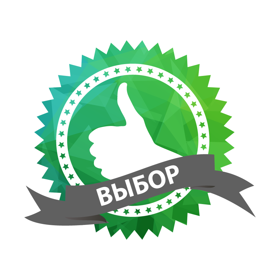 Вибір Вибір