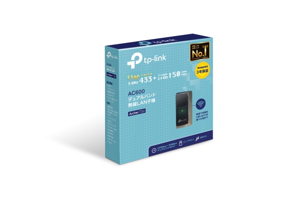 AC600 デュアルバンドUSB Wi-Fi子機 7