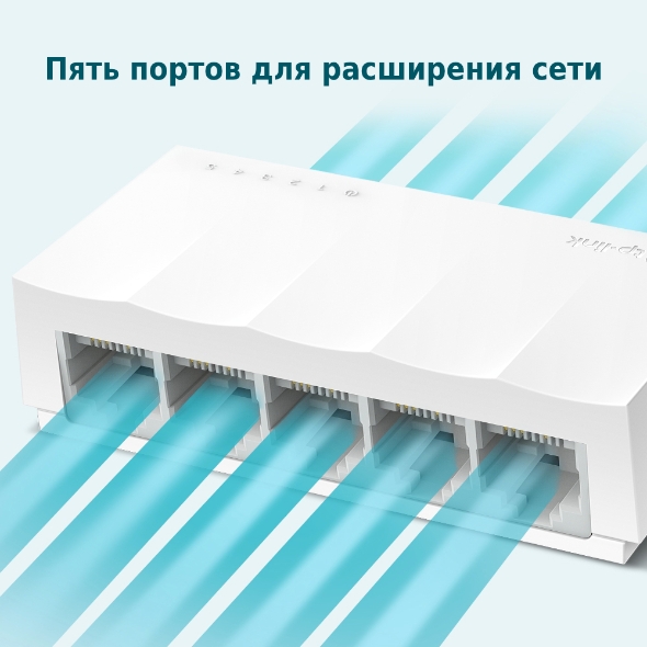 5-портовый настольный коммутатор 10/100 Мбит/с 5