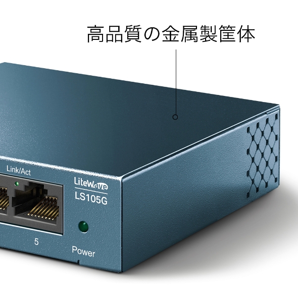 5ポート10/100/1000Mbps デスクトップ スイッチ 5