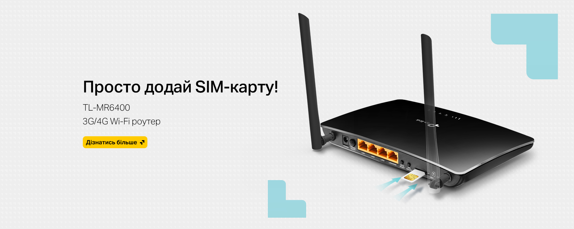 TP-Link Україна - WiFi Мережеве обладнання для дому та бізнесу