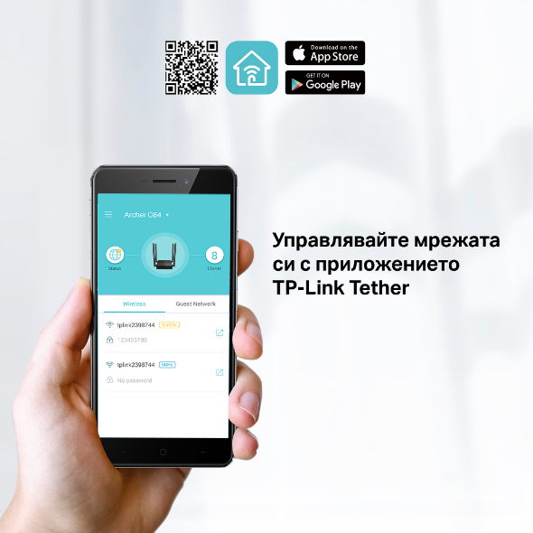 Безжичен двулентов Gigabit рутер с MU-MIMO и Beamforming 8